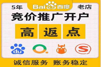 百度竞价托管运营效果评估方法