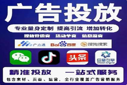 百度推广代运营公司案例：创意广告设计助力品牌崛起